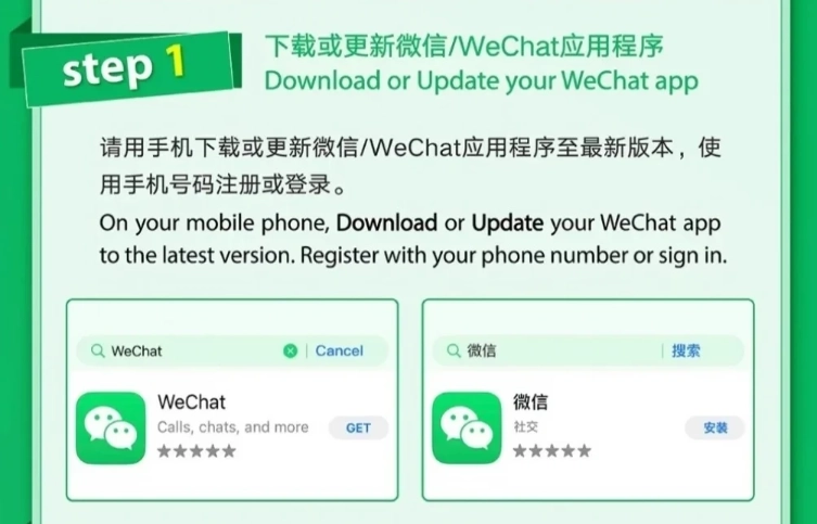 use wechat pay with foreign card use wechat pay with foreign card