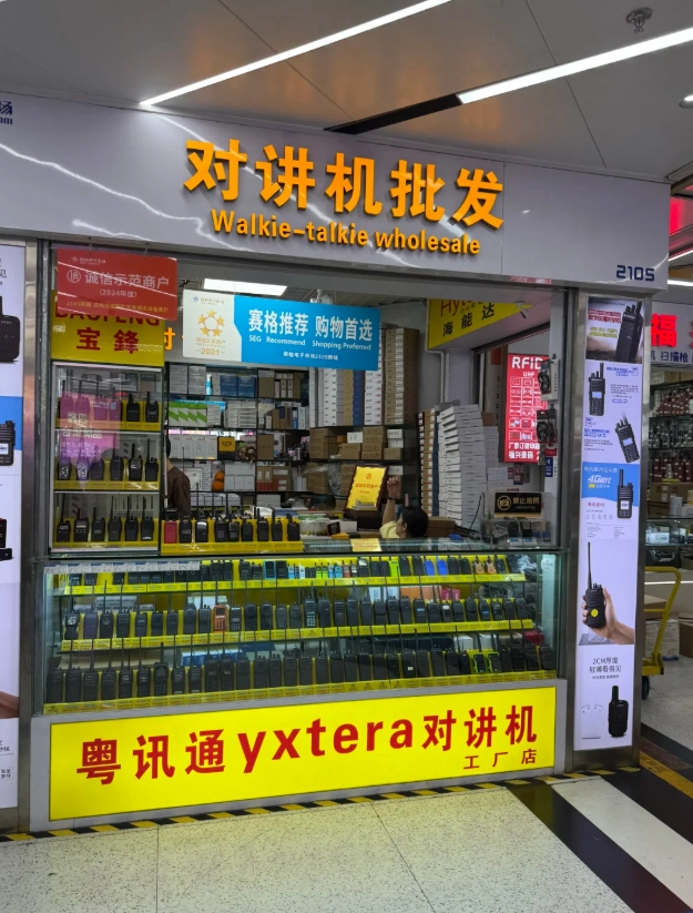 huaqiangbei fake products huaqiangbei fake products