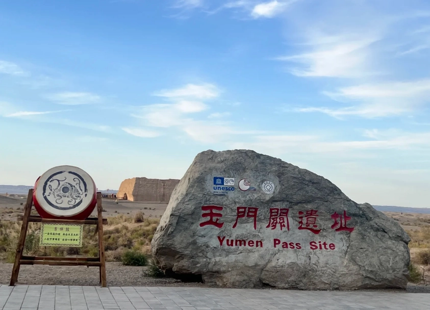 Yumen Pass travel tips Yumen Pass travel tips