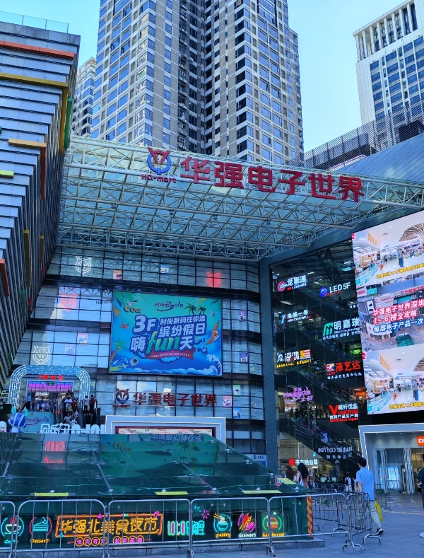 Huaqiangbei Photography Spots: Where to Capture Shenzhen's Neon Soul