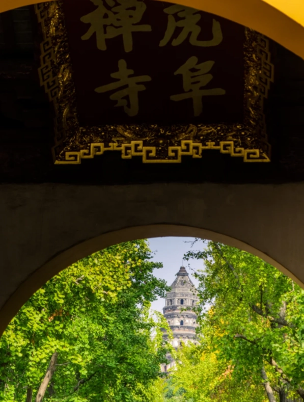 how to visit Tiger Hill Suzhou