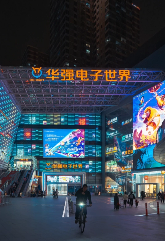 Shenzhen electronics market
