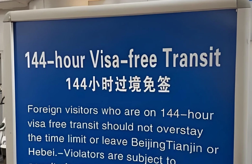 China transit visa exempt countries