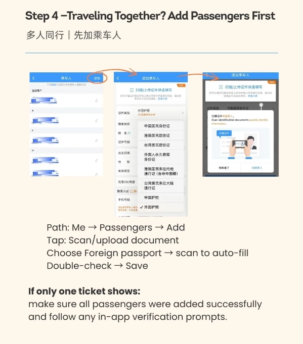 12306 English support 12306 English support