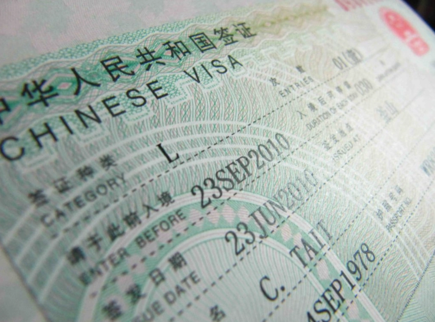 china visa fee china visa fee