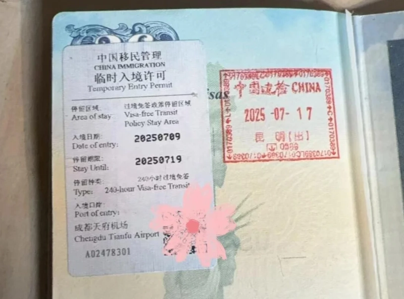 72 hour visa china 72 hour visa china
