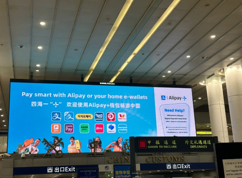 Alipay for Foreigners in China: Skip the Cash Nightmare