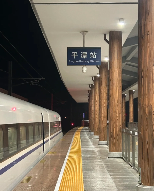Fuzhou to Pingtan train Fuzhou to Pingtan train