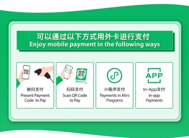 wechat pay foreign card not working wechat pay foreign card not working