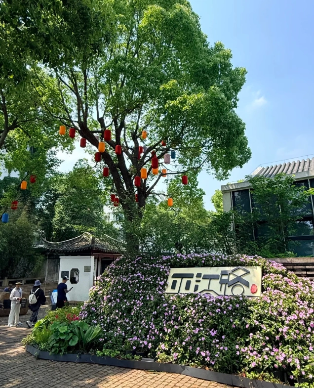 Pingjiang Road ticket booking Pingjiang Road ticket booking