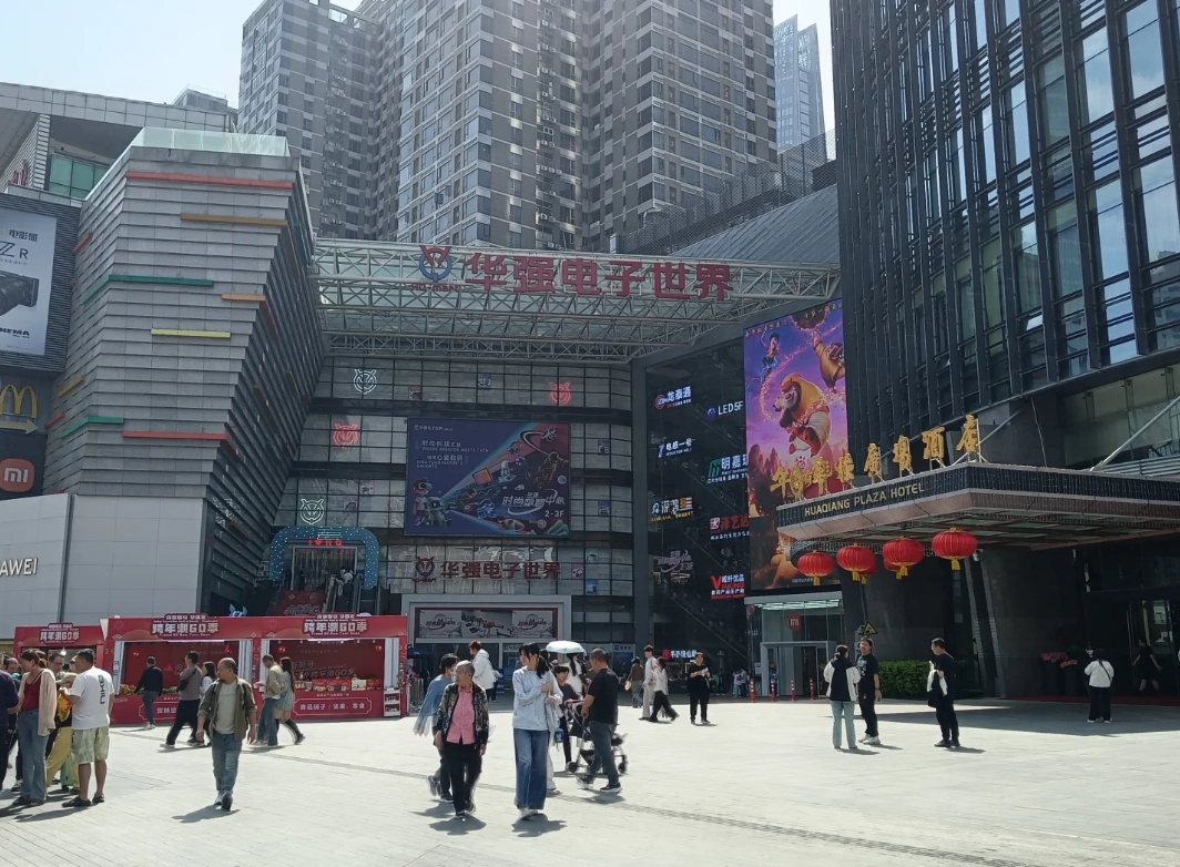 Huaqiangbei Map: Navigate Shenzhen's Electronics Market Like a Pro