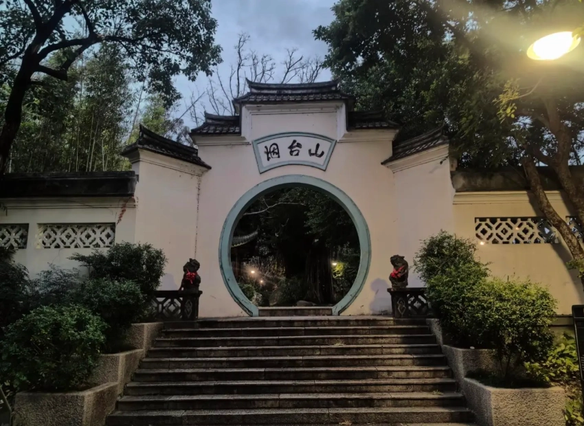 Yantai Mountain history Yantai Mountain history
