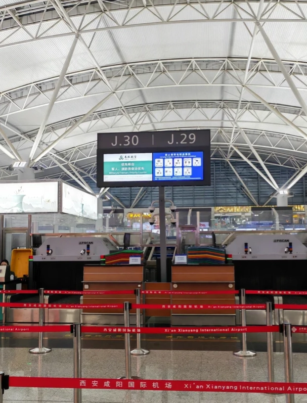 domestic travel china airport