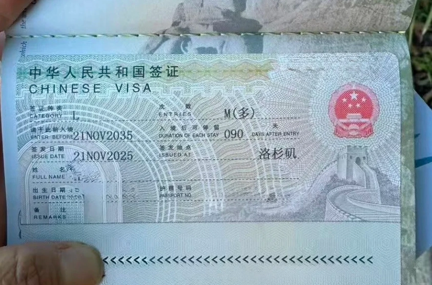 how long does china visa take how long does china visa take