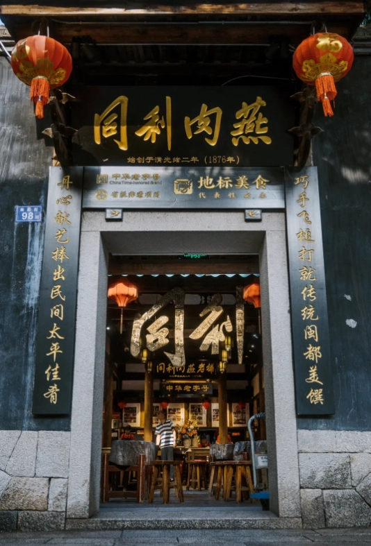 Three Lanes and Seven Alleys guide