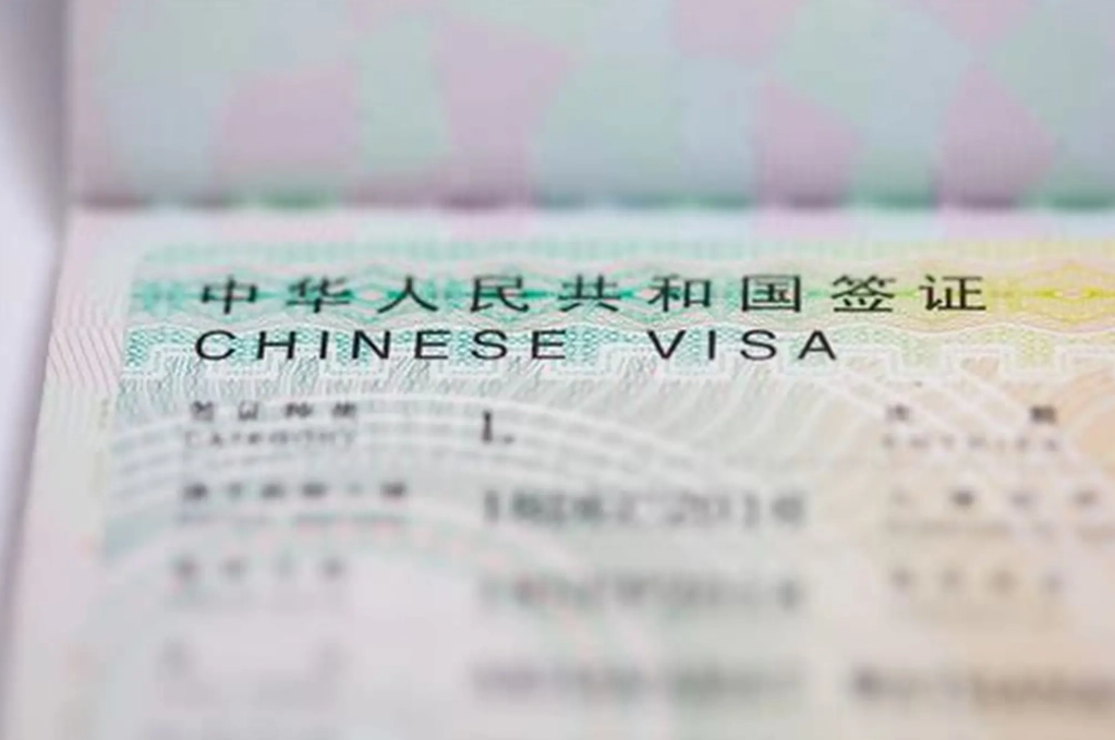 China visa-free entry tips