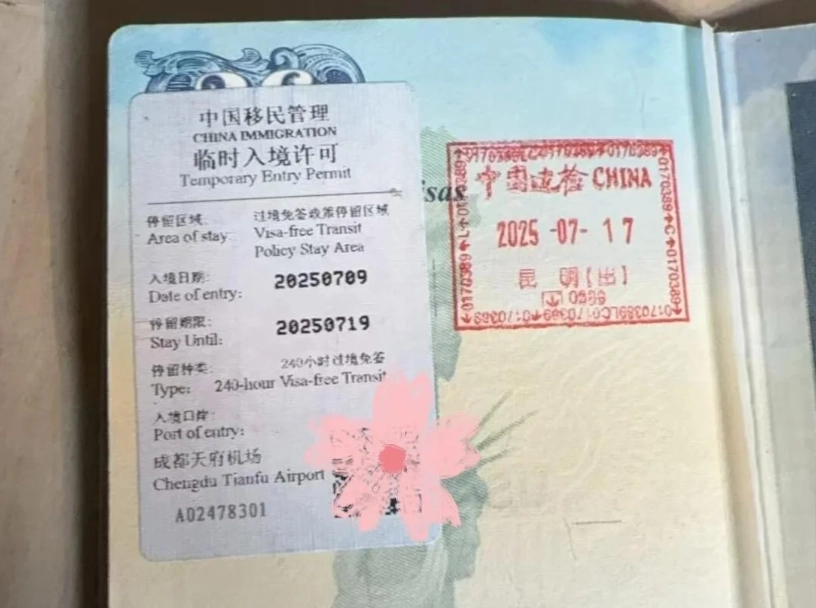 multi-city China itinerary