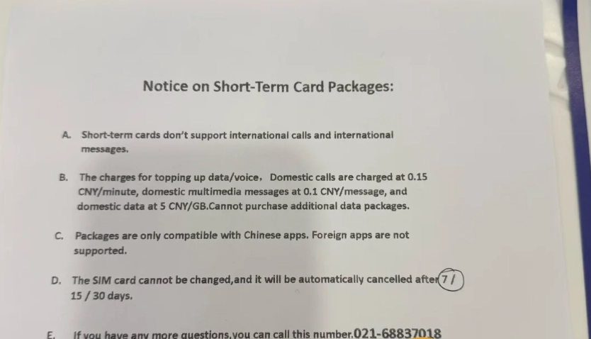China prepaid SIM card airport