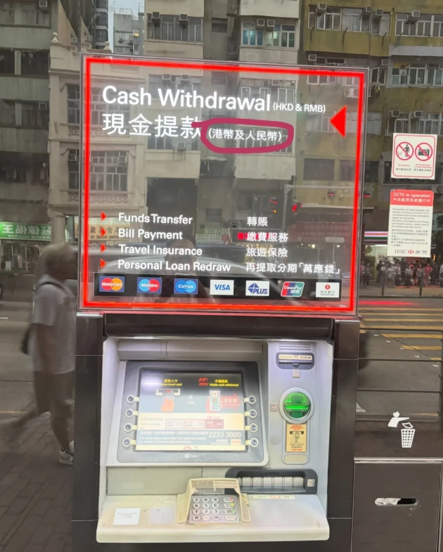 bank of china atm foreign card bank of china atm foreign card