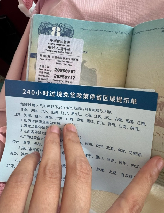 240 hour visa free china 240 hour visa free china