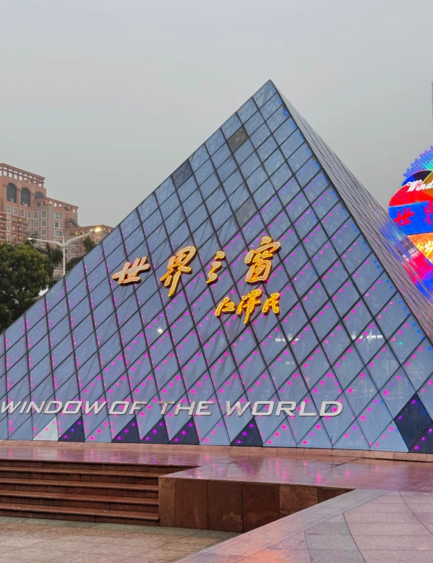 Window of the World Map: Insider Tips to Skip Queues & Save Time
