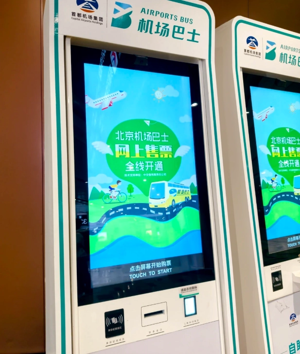 Beijing Daxing Airport Express: 7 Insider Tips to Save Time & Money