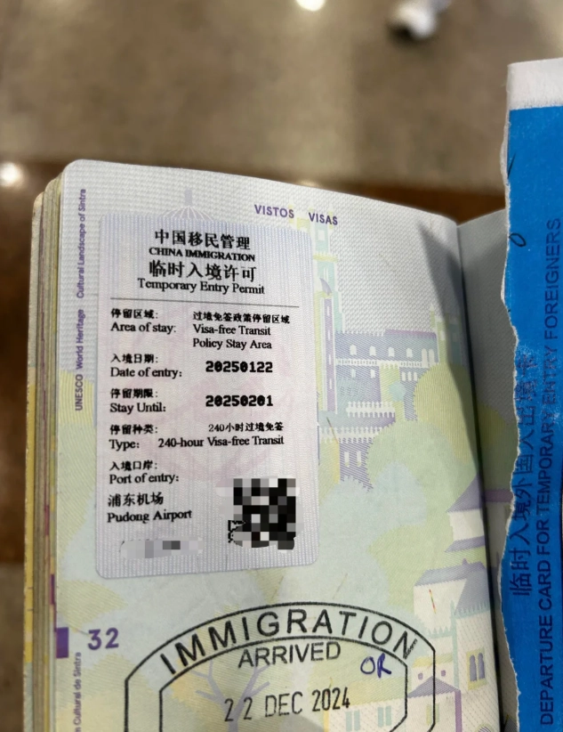 240 hour visa free China