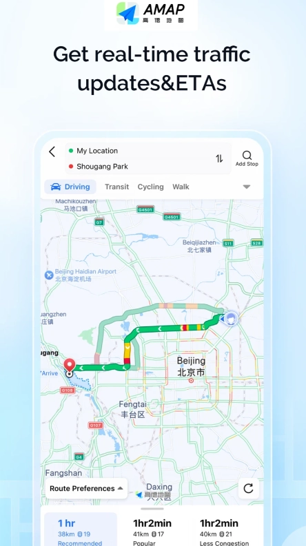 best navigation app china