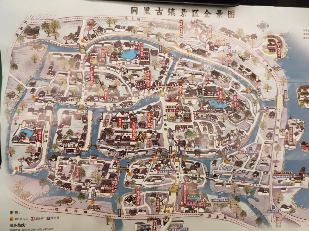 Suzhou to Tongli bus Suzhou to Tongli bus