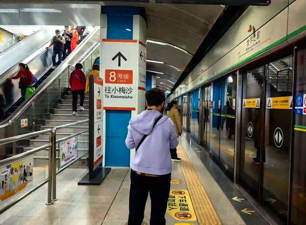 Shenzhen metro line 1