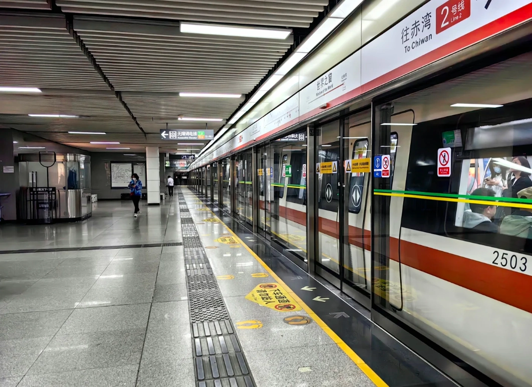 Shenzhen theme park transportation