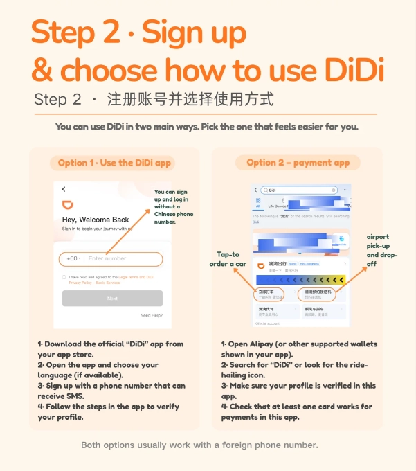 didi app for tourists