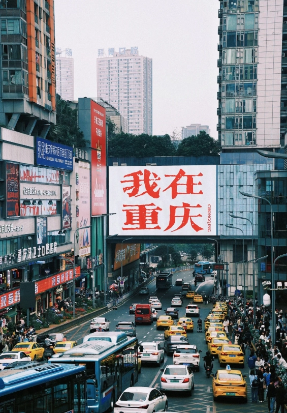 transit without visa China