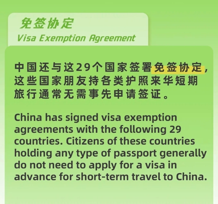 how to use China 240 hour transit exemption how to use China 240 hour transit exemption
