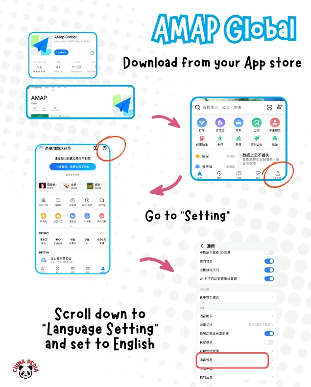 use gaode maps in english