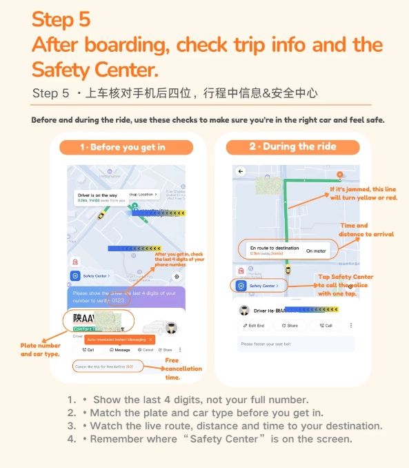 didi english version