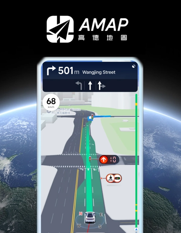 gaode maps english version