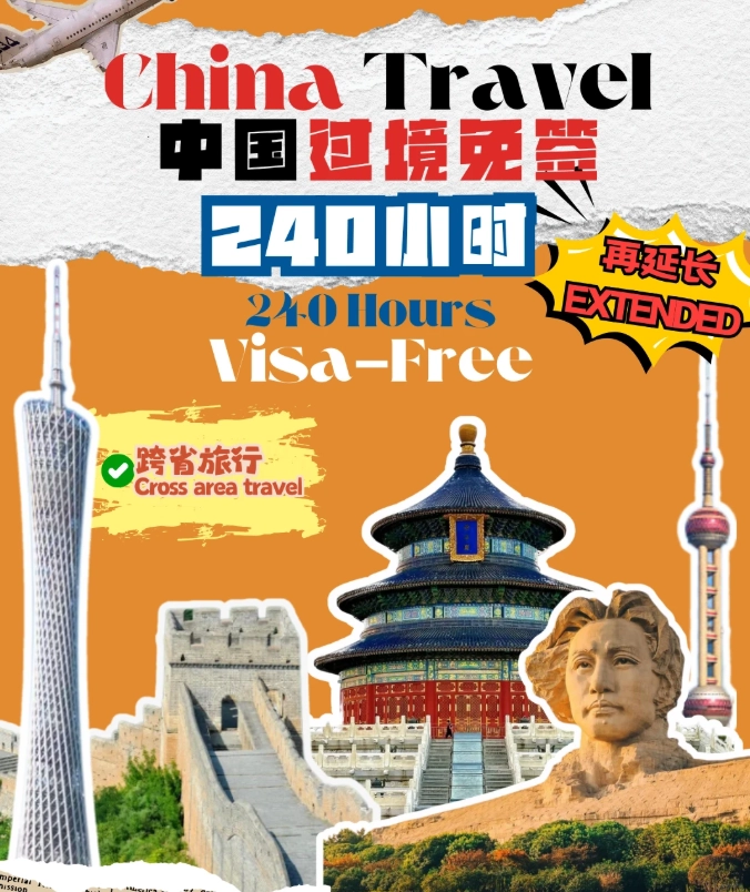China 240 Hour Visa: Skip the Queue with These Pro Tips