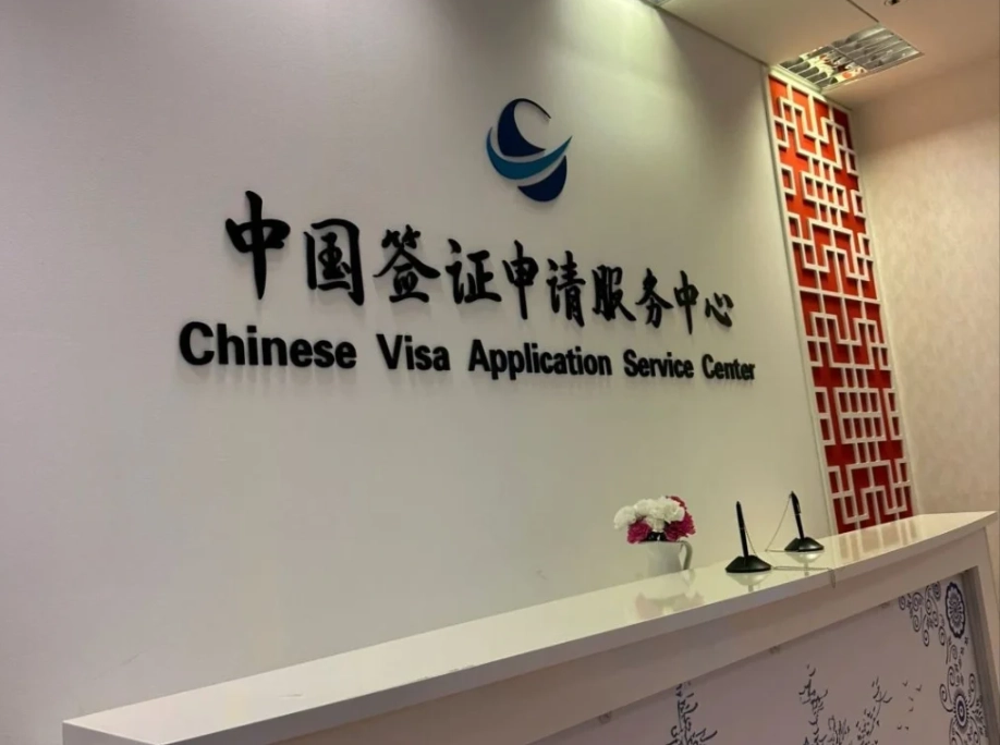 China transit visa policy China transit visa policy