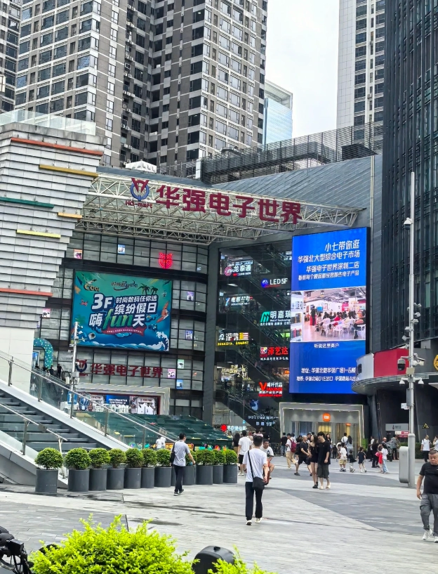 huaqiangbei shopping time