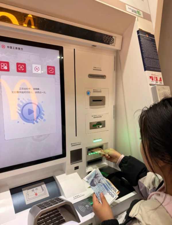 best way to get chinese yuan