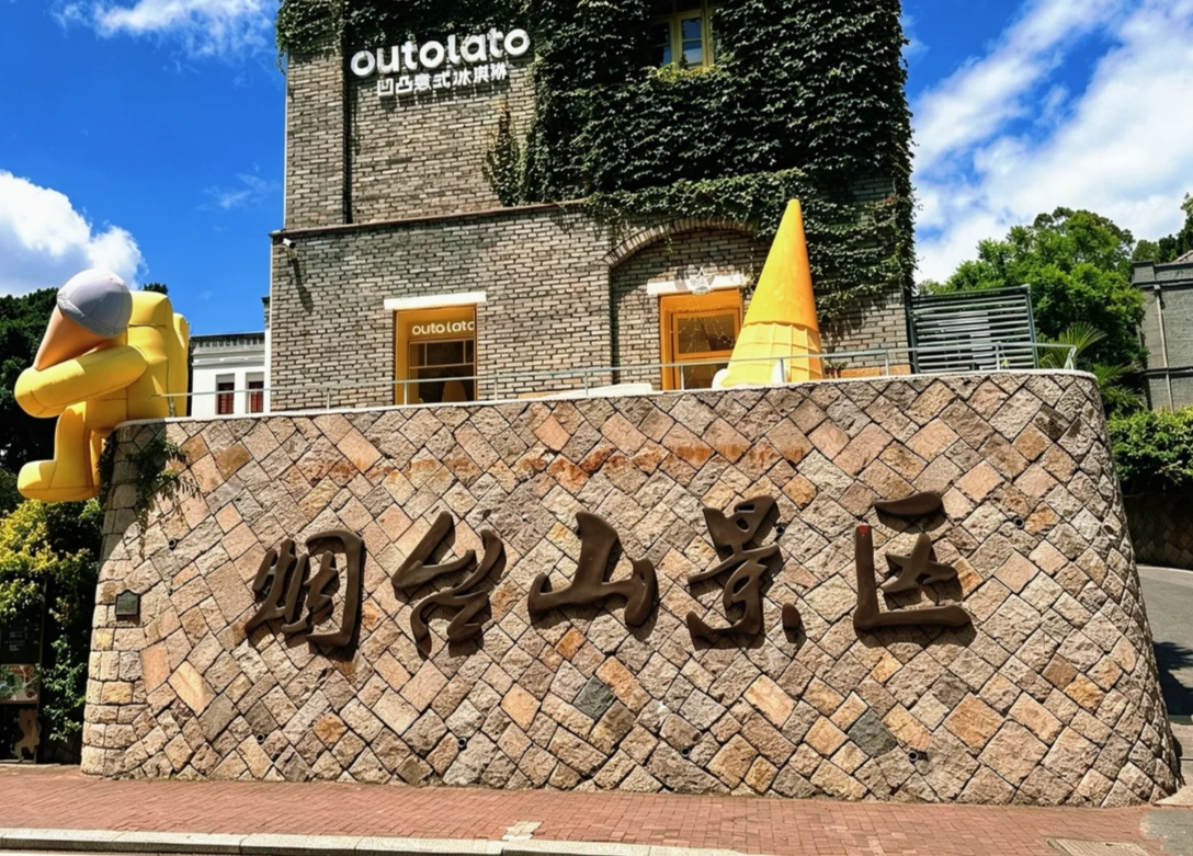 things to do in yantai mountain