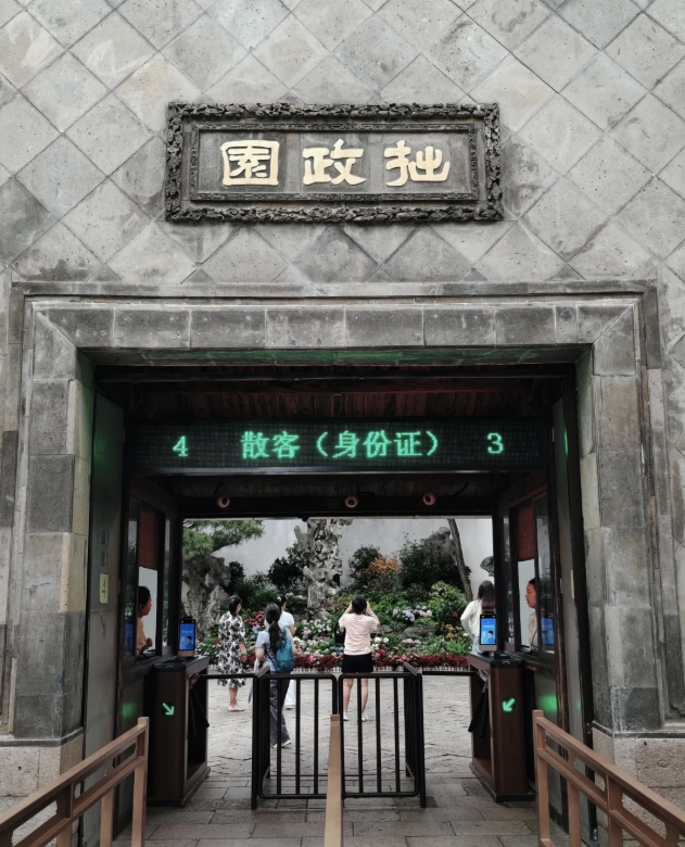 Humble Administrator's Garden tickets Humble Administrator's Garden tickets