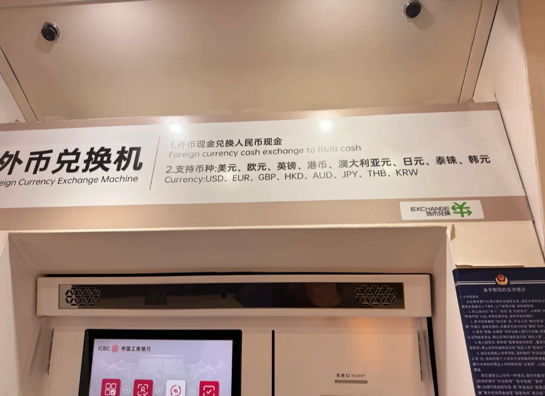 alipay vs cash china