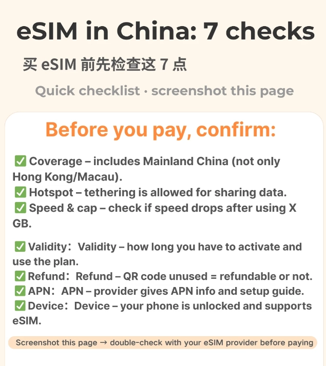 activate esim before china activate esim before china