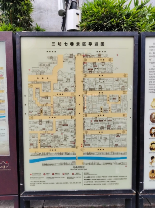 Fuzhou attractions