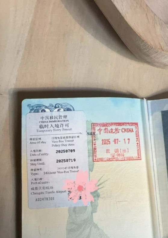 beijing 240 hour visa beijing 240 hour visa
