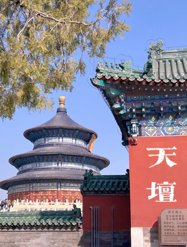 temple of heaven how to buy tickets temple of heaven how to buy tickets