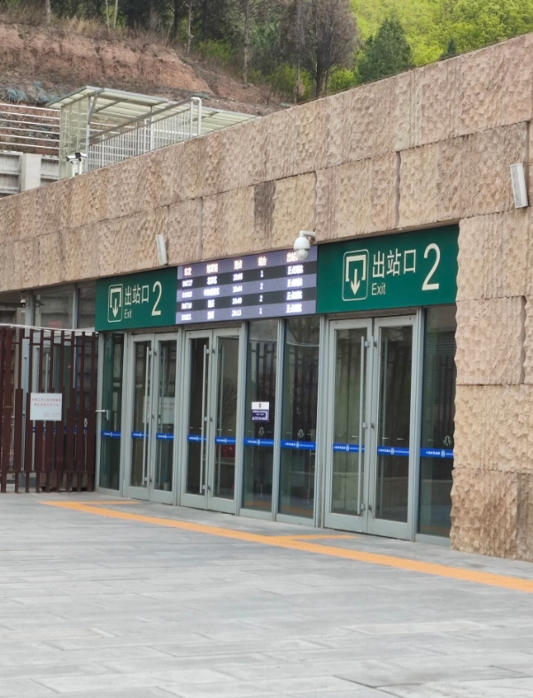 Badaling train ticket Badaling train ticket