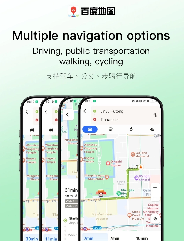 navigate China with Baidu Maps